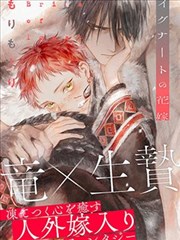 sf漫画教程单元三封面，机械关节结构线稿
