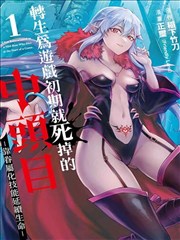 sf漫画教程单元四封面，夜间灯串照明的网点叠加效果