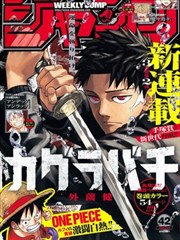 sf漫画教程单元五封面，对白气泡排布节奏示意