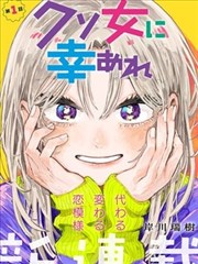 sf漫画教程单元七封面，手持通讯装置与操作手势
