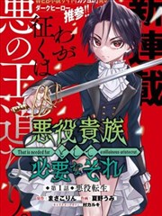sf漫画教程单元九封面，翻页钩子与格尾悬念布局