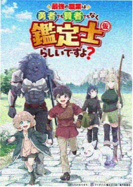 sf漫画工具图鉴,网点纸剪贴与灰阶对照