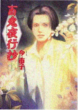sf漫画工具图鉴,素材归档与命名规范示意